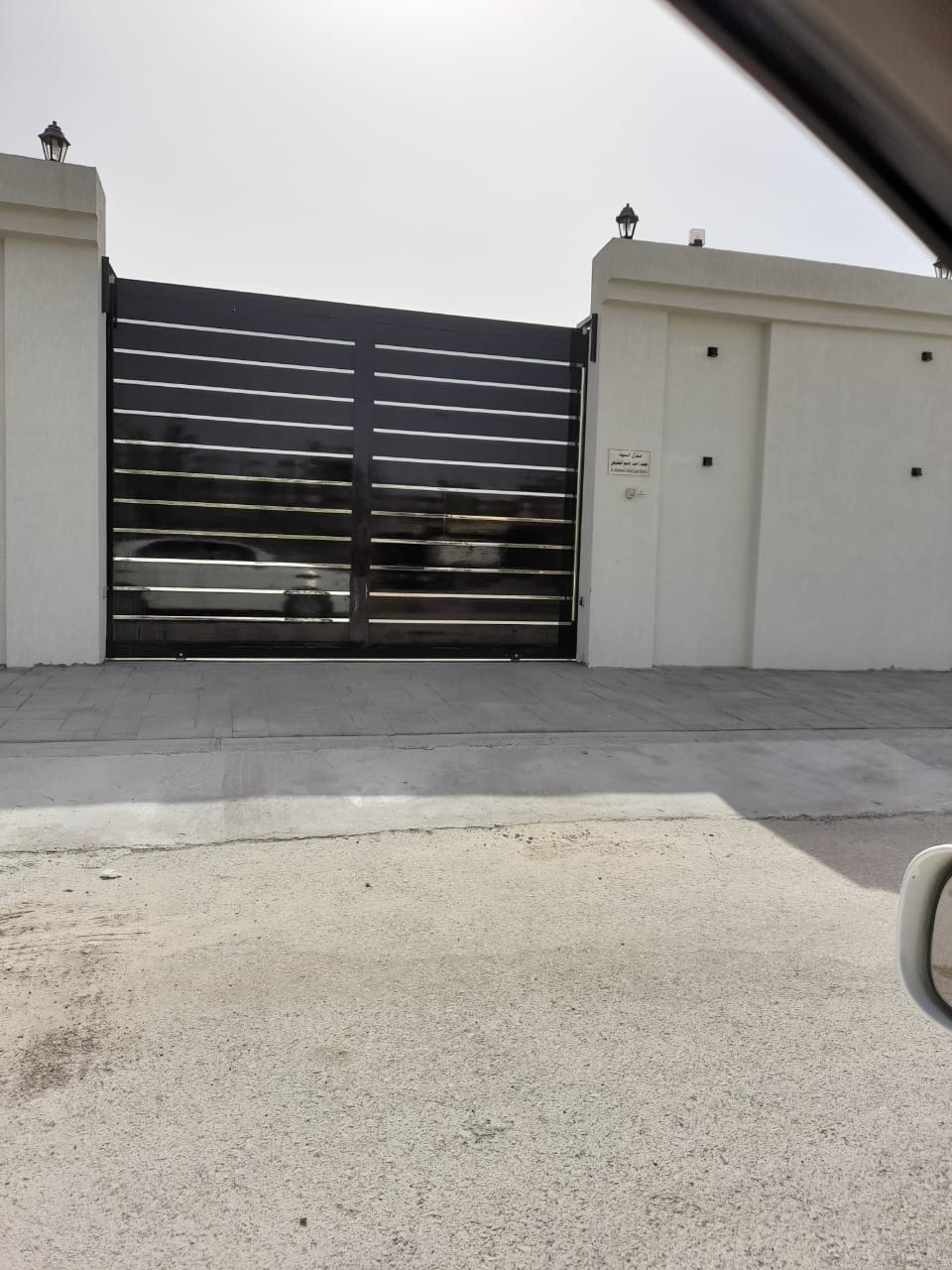 Boundary Gate - Photo 26